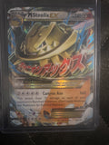 Pokémon | M Steelix EX 68/114 • Steam Siege