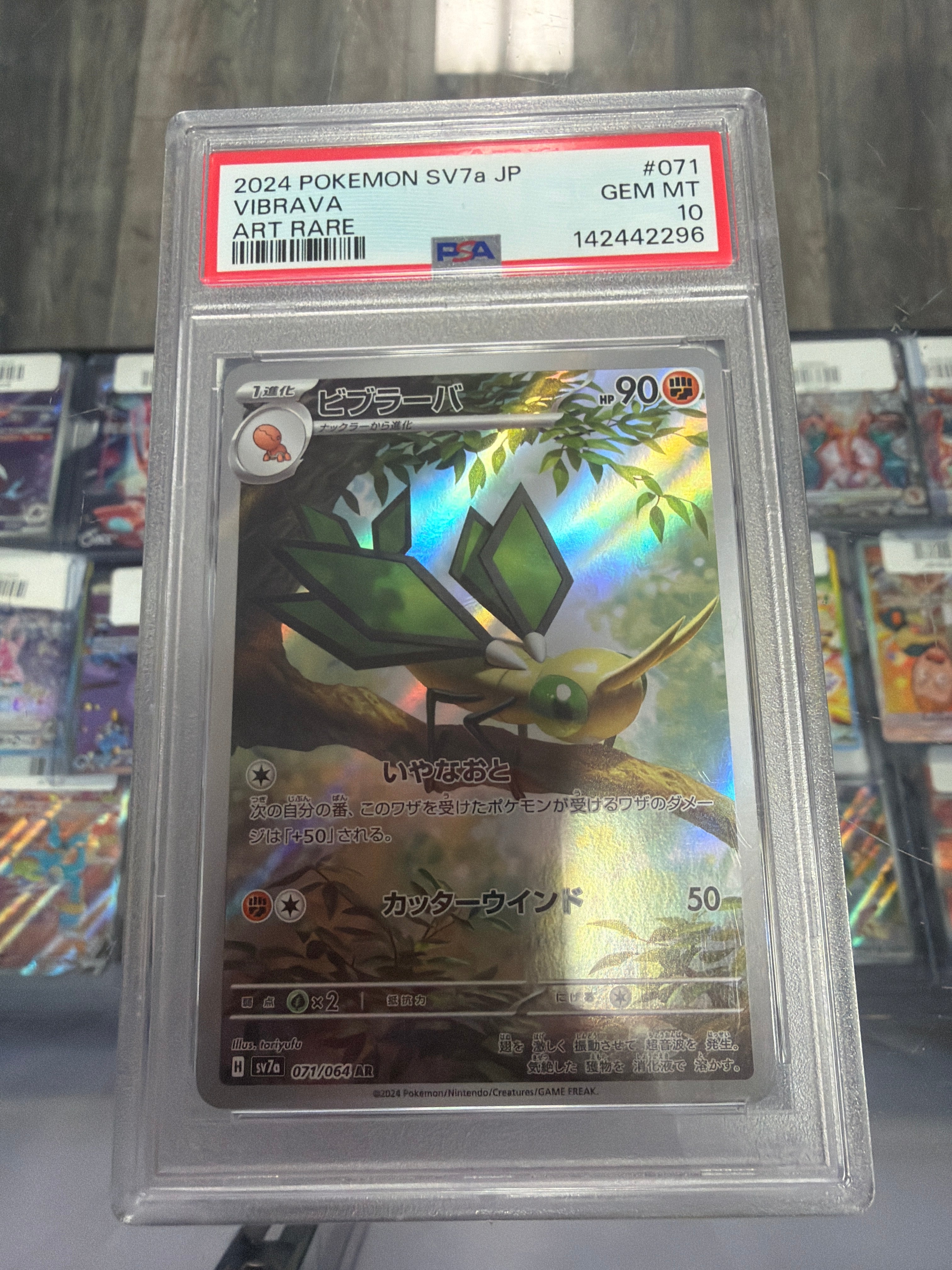 PSA 10 GEM 2024 Pokemon Japanese Paradise Dragona VIBRAVA #071 Art Rare