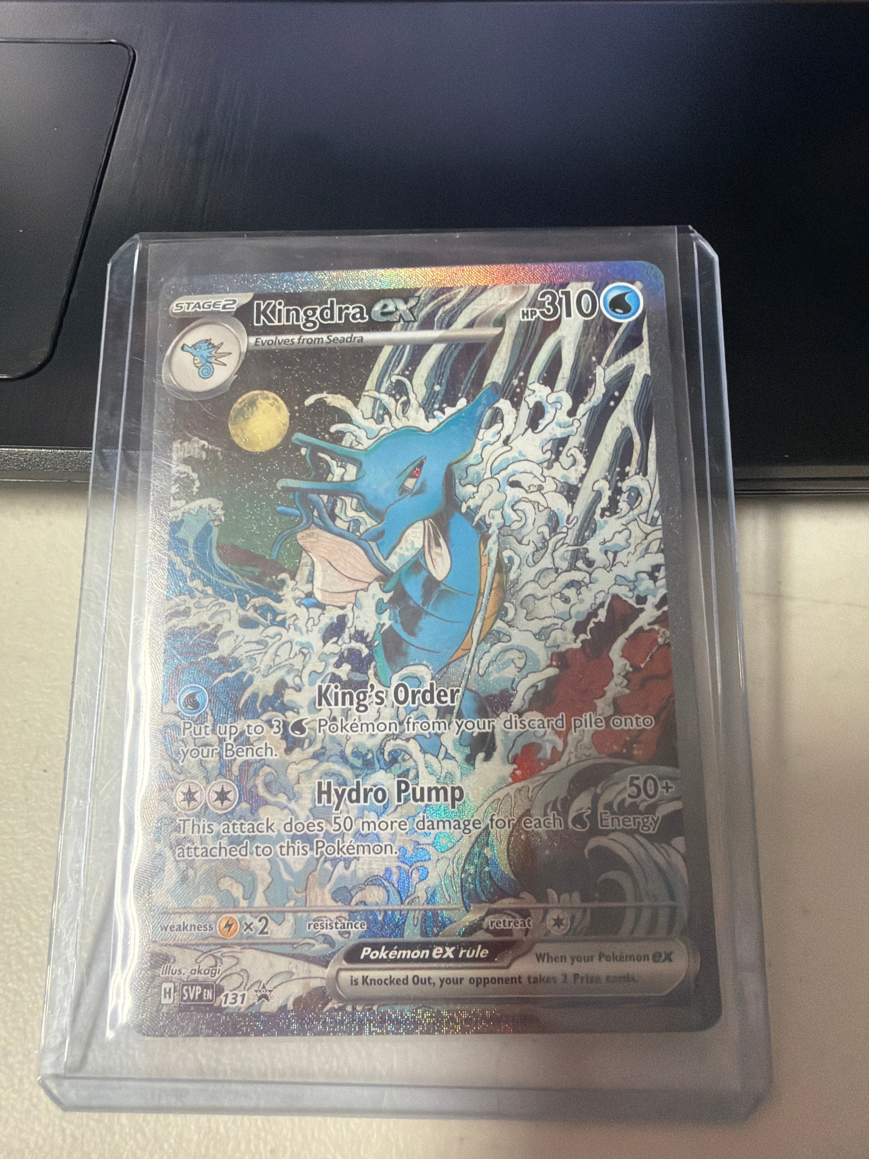 Kingdra ex - 131 - SV: Scarlet & Violet Promo Cards (SVP)