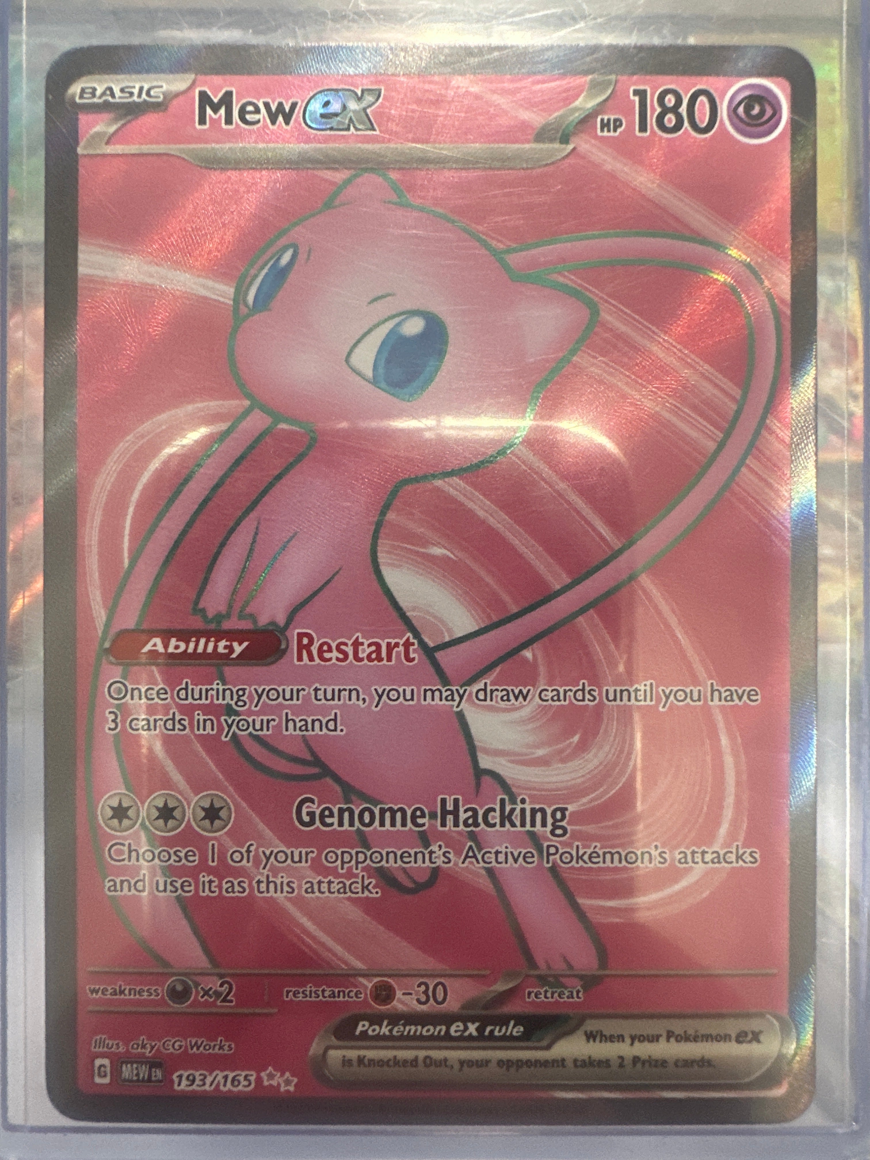 Pokémon | Mew EX 193/165 • 151