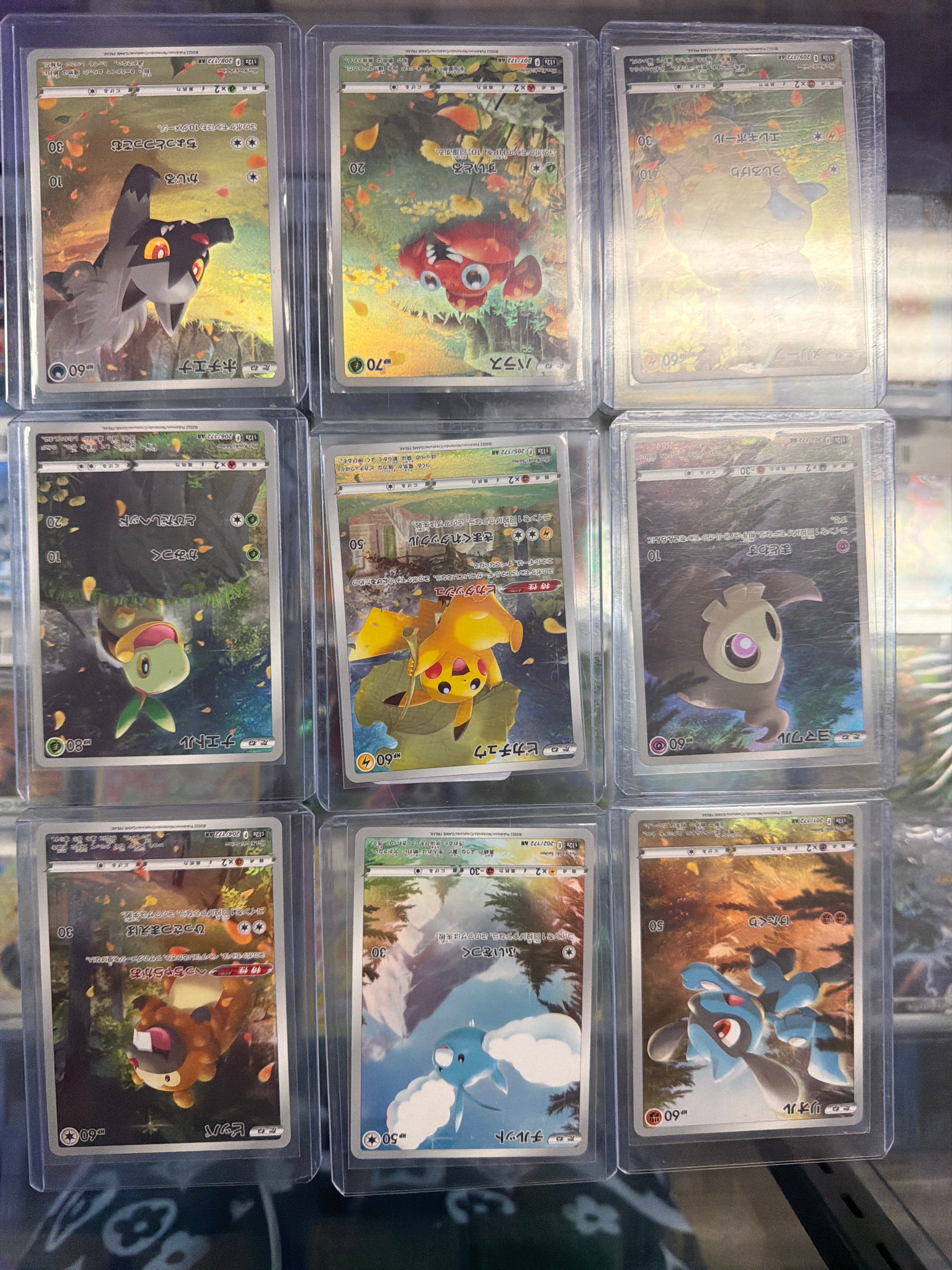V-Star Universe Set