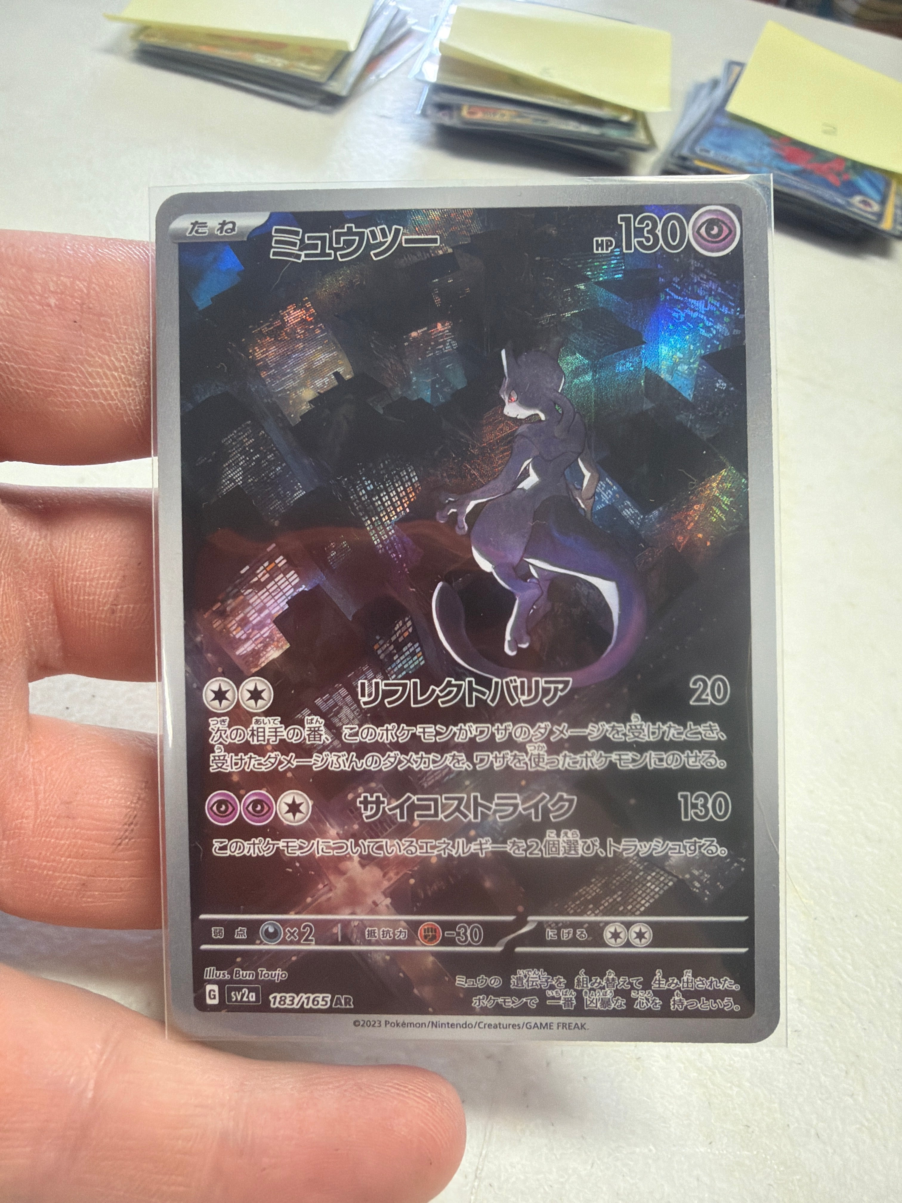 Pokémon | Mewtwo AR 183/165  - SV2a
