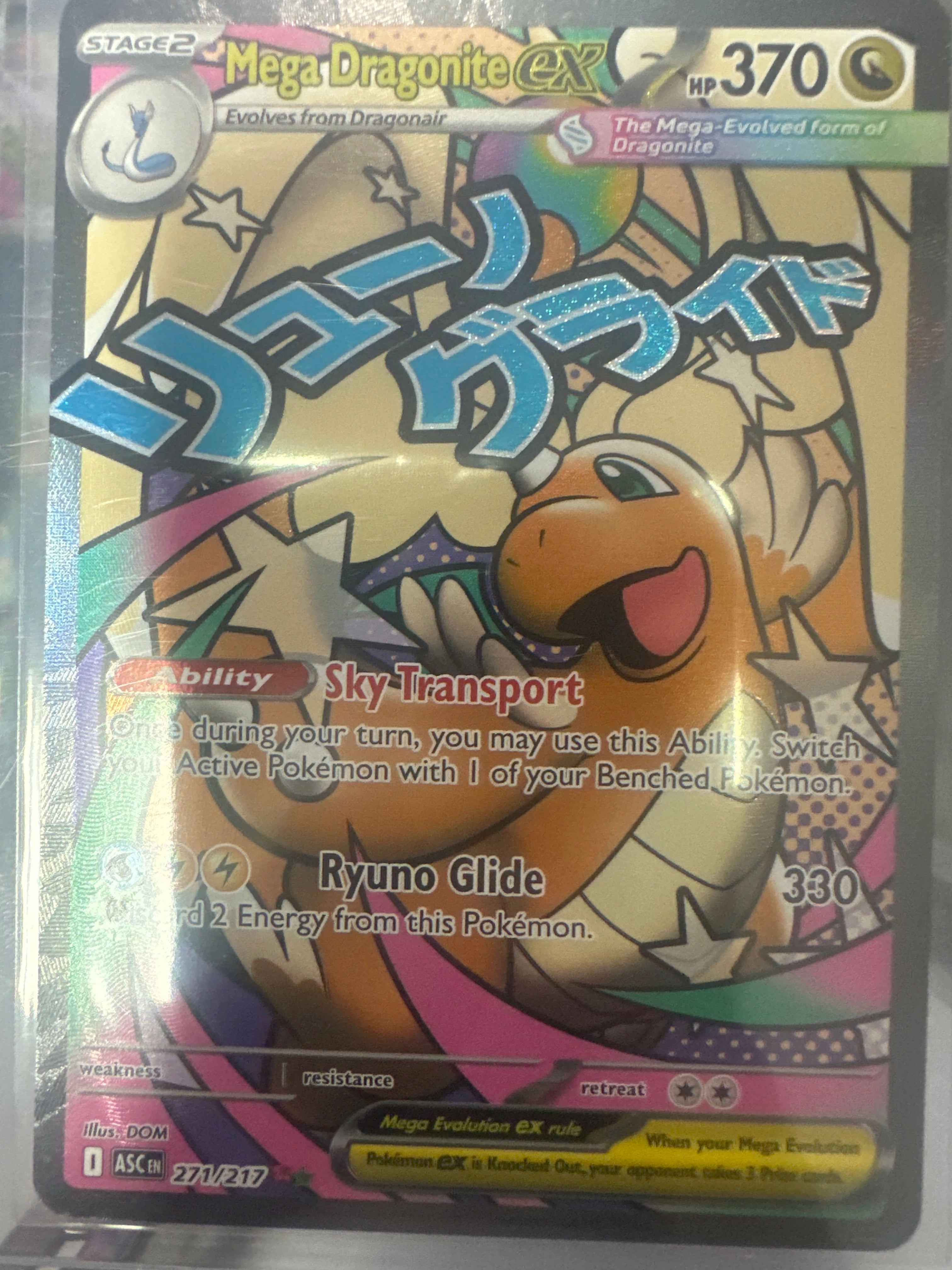 Pokémon | Mega Dragonite EX 271/217 •  Ascended Heroes