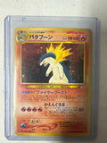 Pokémon | JP Typhlosion 157 • Neo Genesis