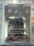 Pokémon | JP Mewtwo 183/165 • 151