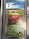 CGC 7 Erika's Vileplume 045 Gym 1 Heroes Holo 1998 Japanese