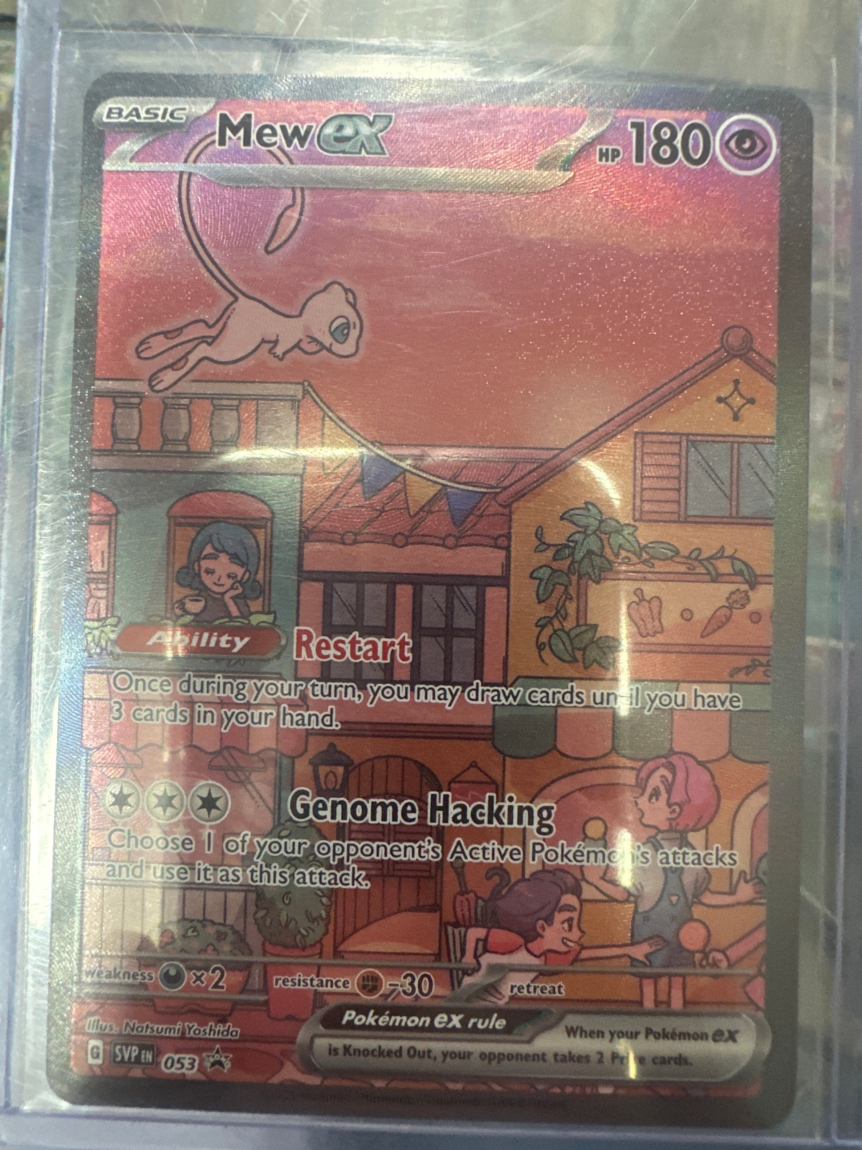 Pokémon | Mew EX 053 Promo • Scarlet & Violet