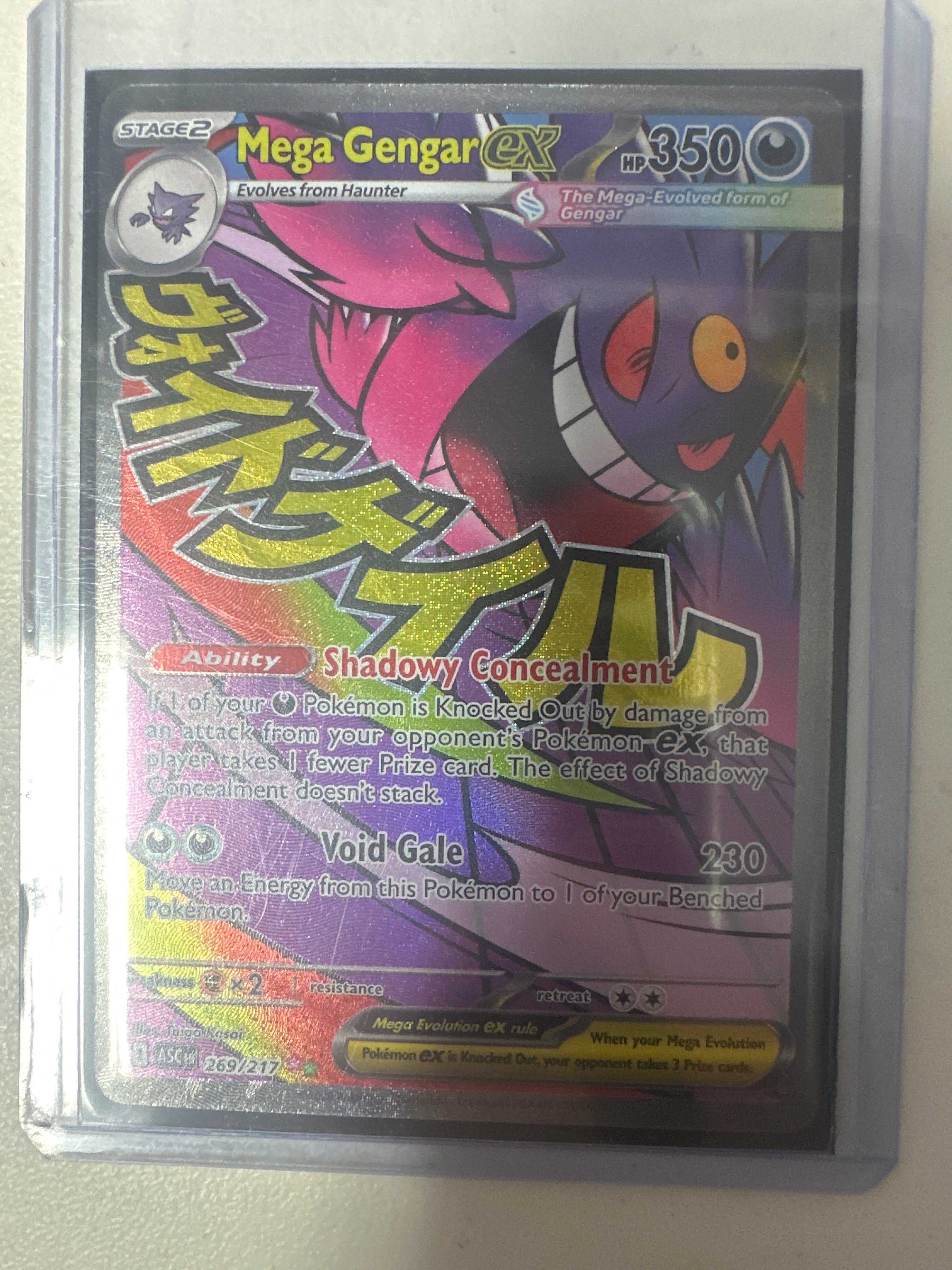 Pokémon | Mega Gengar EX 269/217 • Ascended Heroes