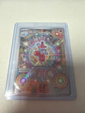 Pokemon | Medicham 241/217 Illustration Rare ME: Ascended Heroes Pokemon TCG