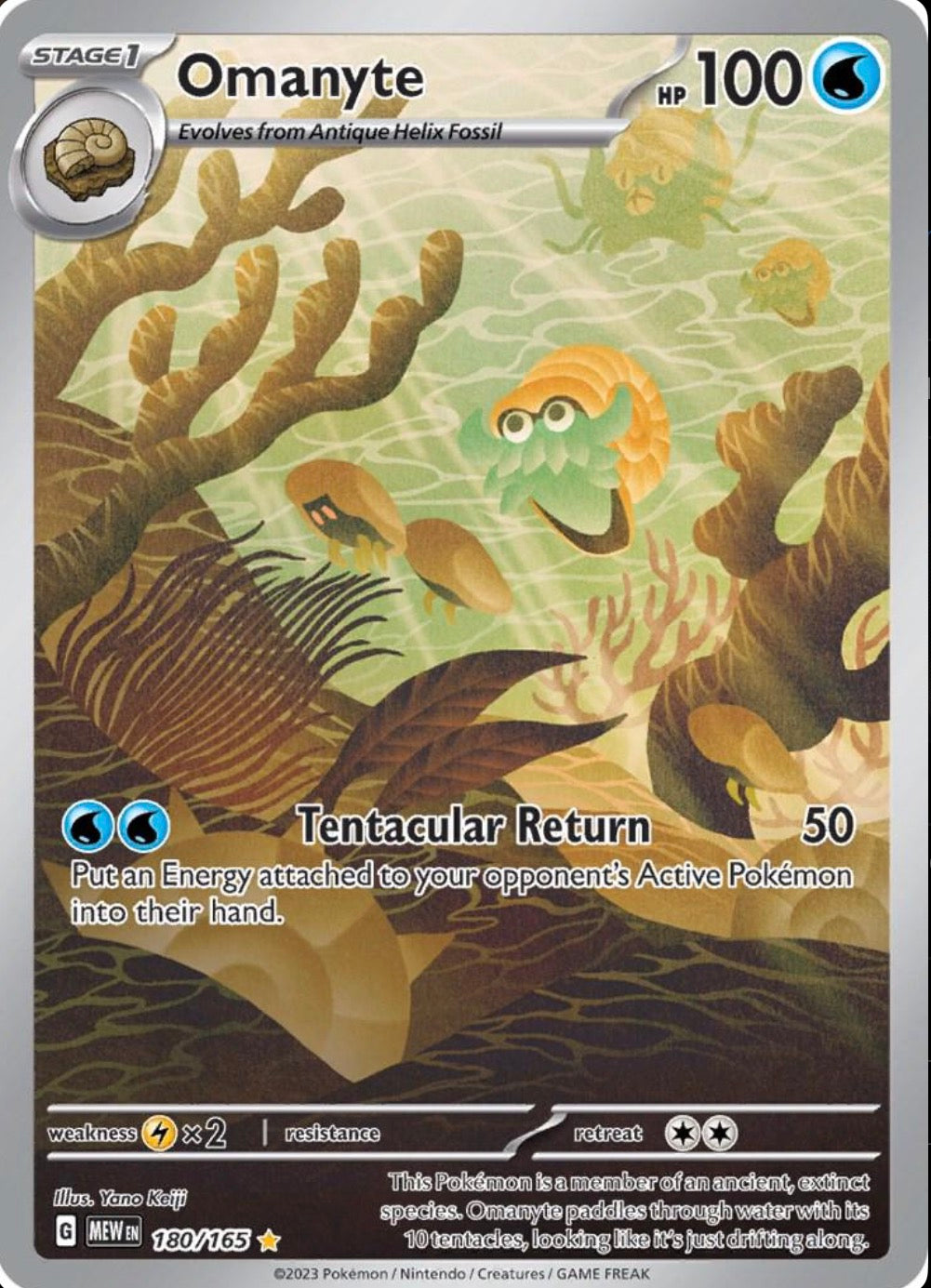 Pokémon | Omanyte 180/165 • 151
