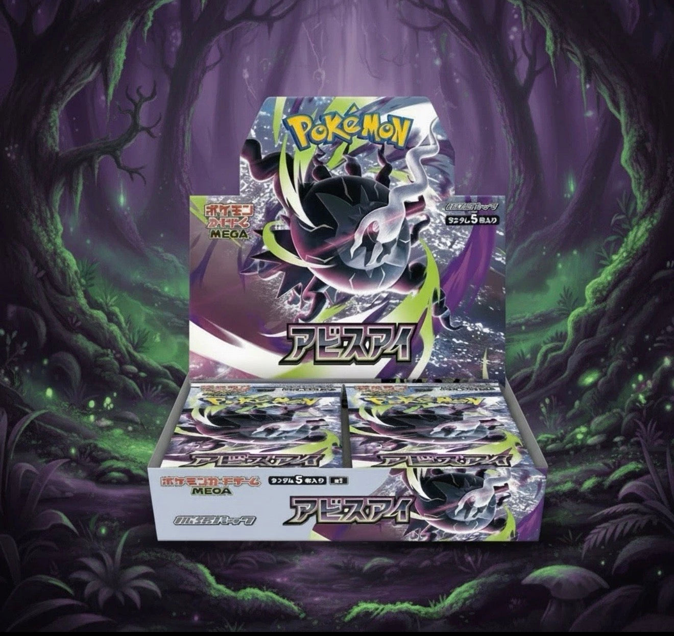 Pokémon | Abyss Eye M5 Booster Box Mega Evolution EX