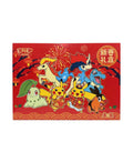 Pokémon TCG: 2026 Lunar New Year Gift Box (Chinese)