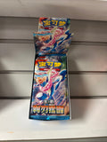 Pokemon | (CN) Scarlet & Violet Blade Awakened CSV7C