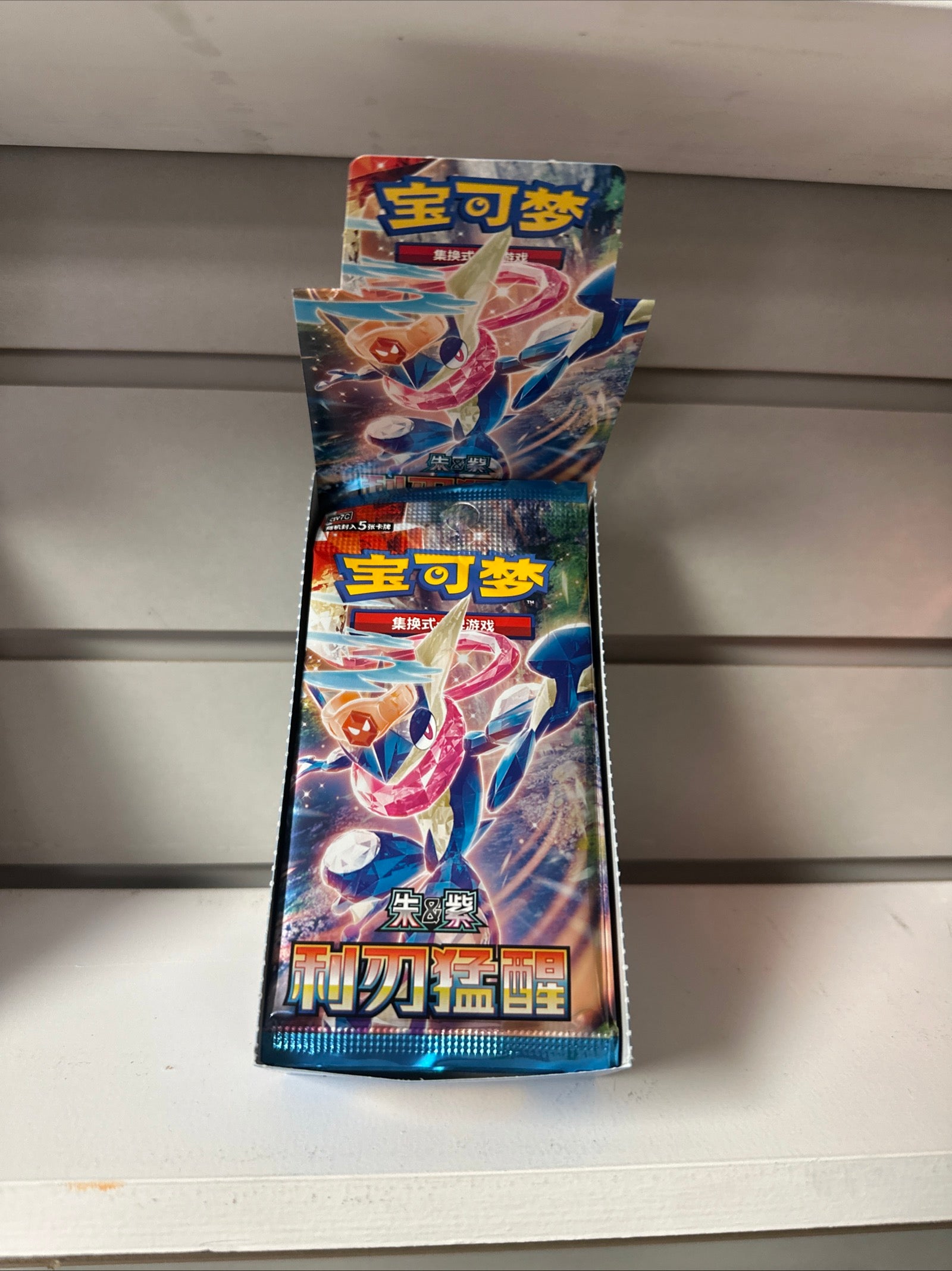 Pokemon | (CN) Scarlet & Violet Blade Awakened CSV7C