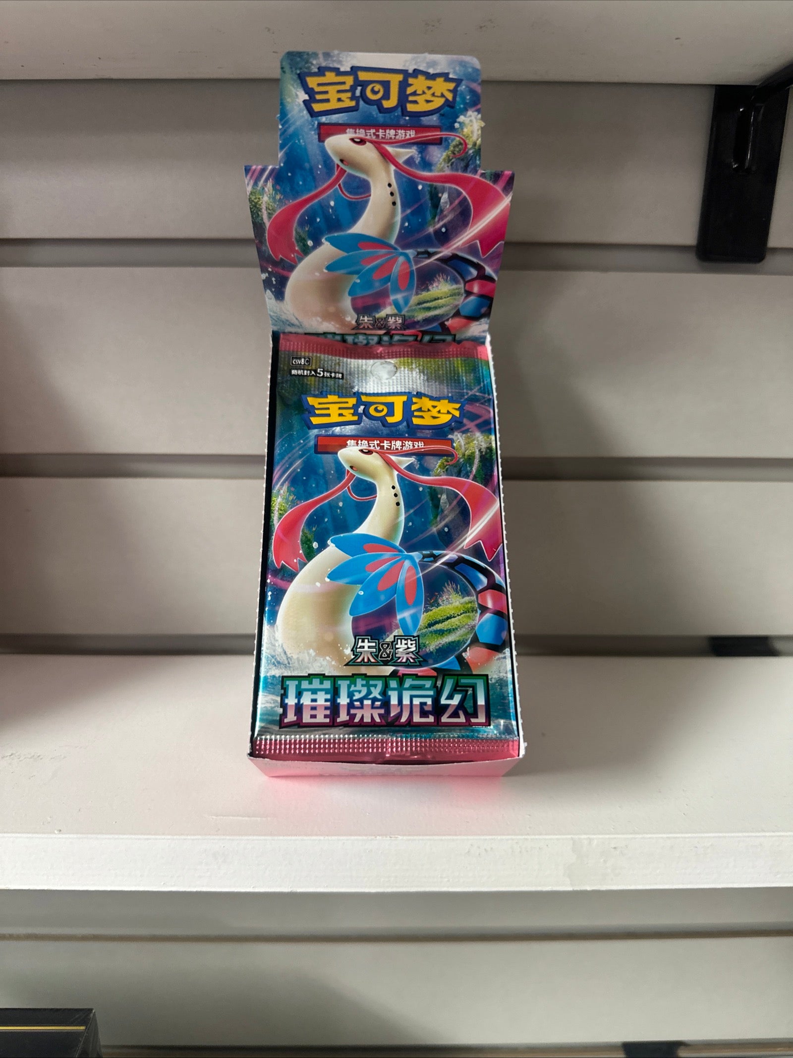 Pokemon | (CN) Scarlet & Violet Sparkling Fantasy CSV8C