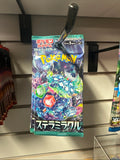 Pokemon | (JP) Stellar Miracle Booster Pack SV7
