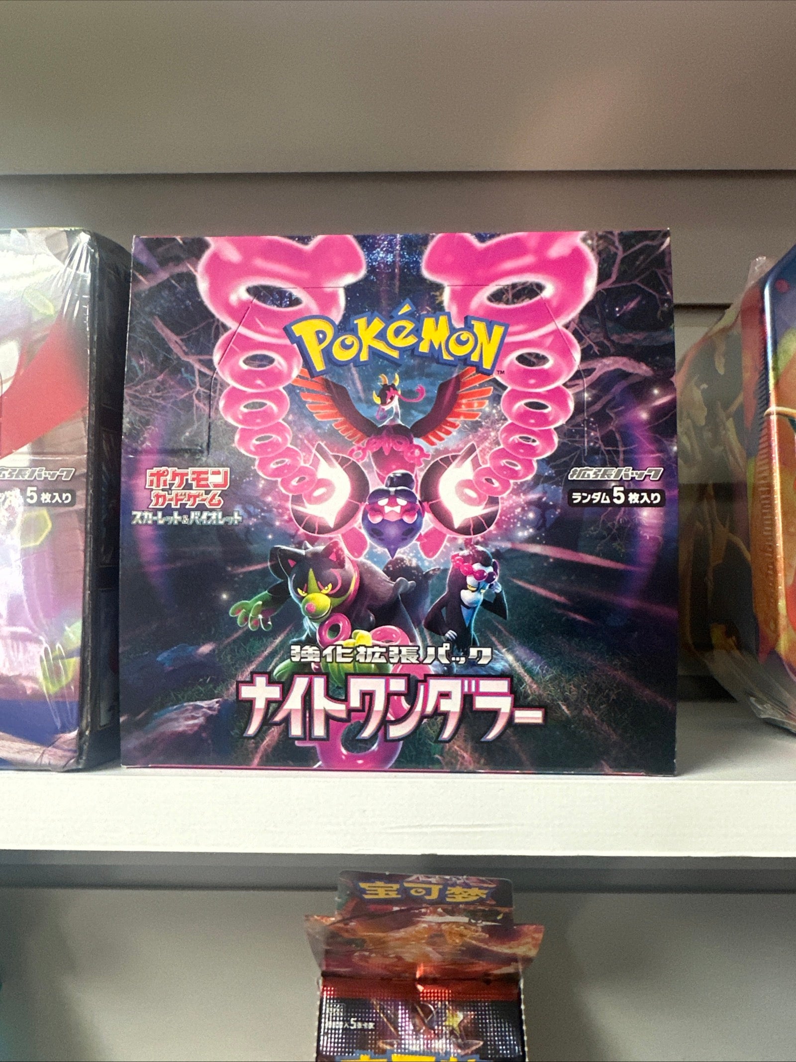 Pokémon | (JP) Night Wanderer Booster Box