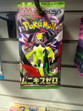 Pokemon | (JP) Nihil Zero Booster Pack