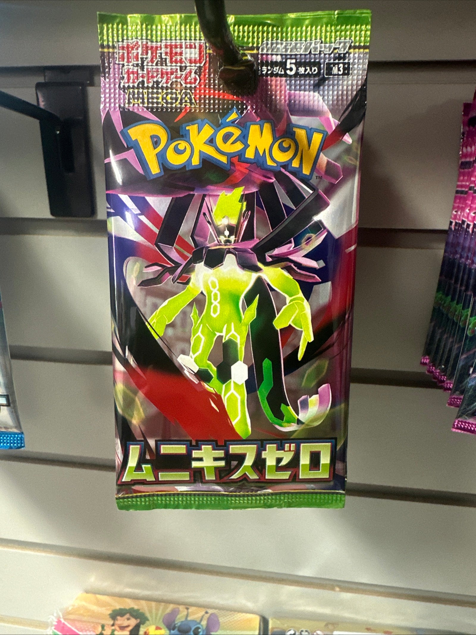 Pokemon | (JP) Nihil Zero Booster Pack