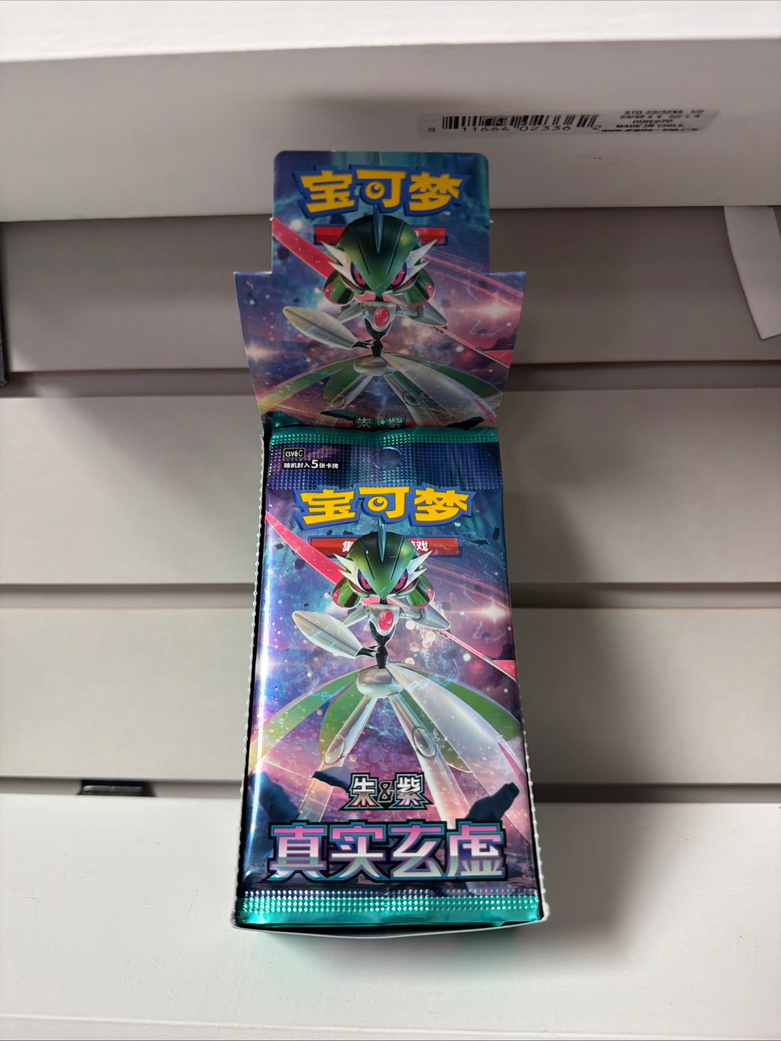 Pokemon | (CN) Mystic & Void CSV6