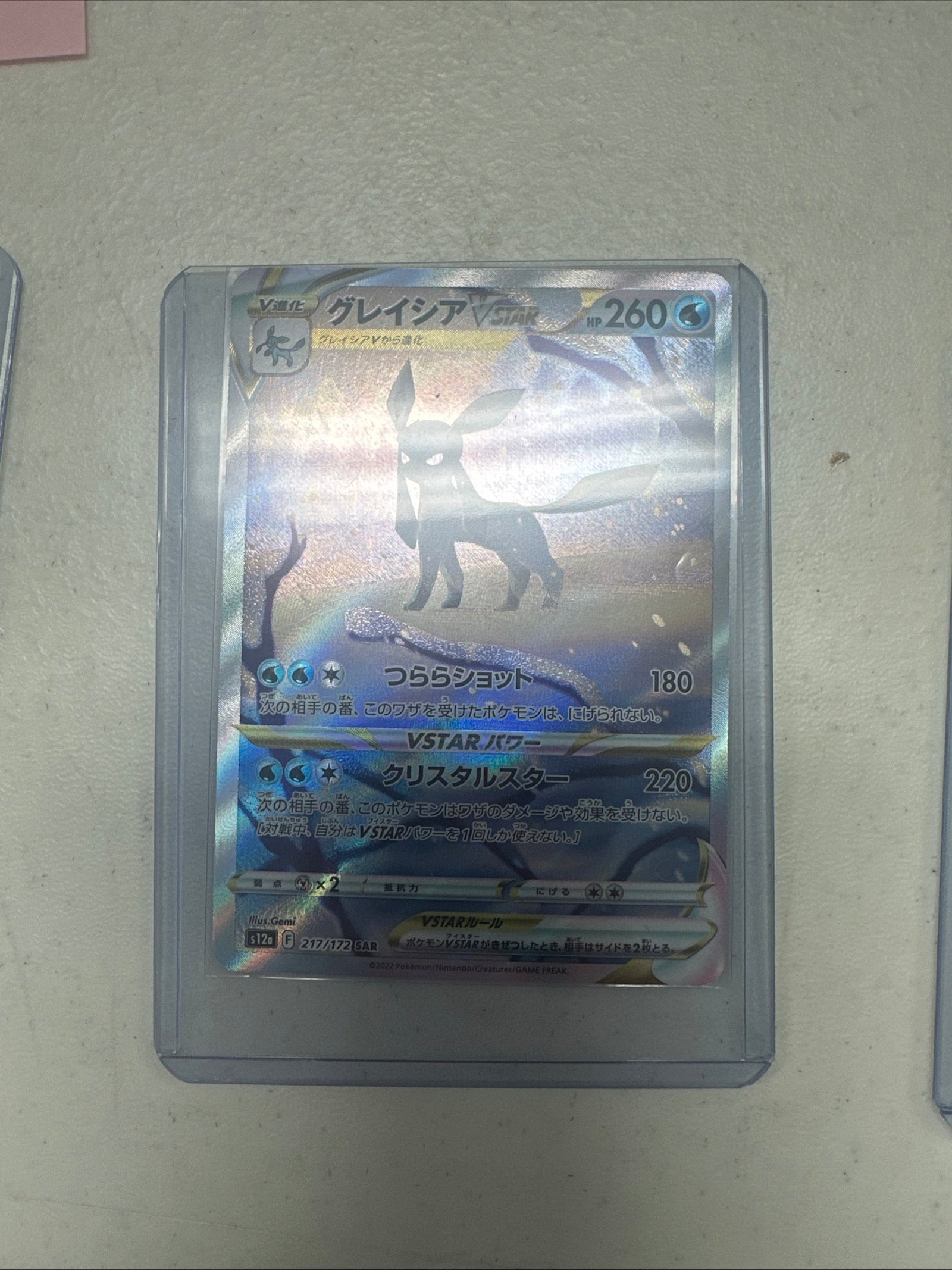 Pokémon | JP Glaceon VStar - 217/172