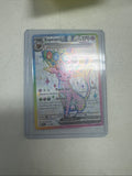 Pokémon | Espeon EX Promo - 175