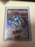 MEGA CHARIZARD X EX 023 Black Star Promo