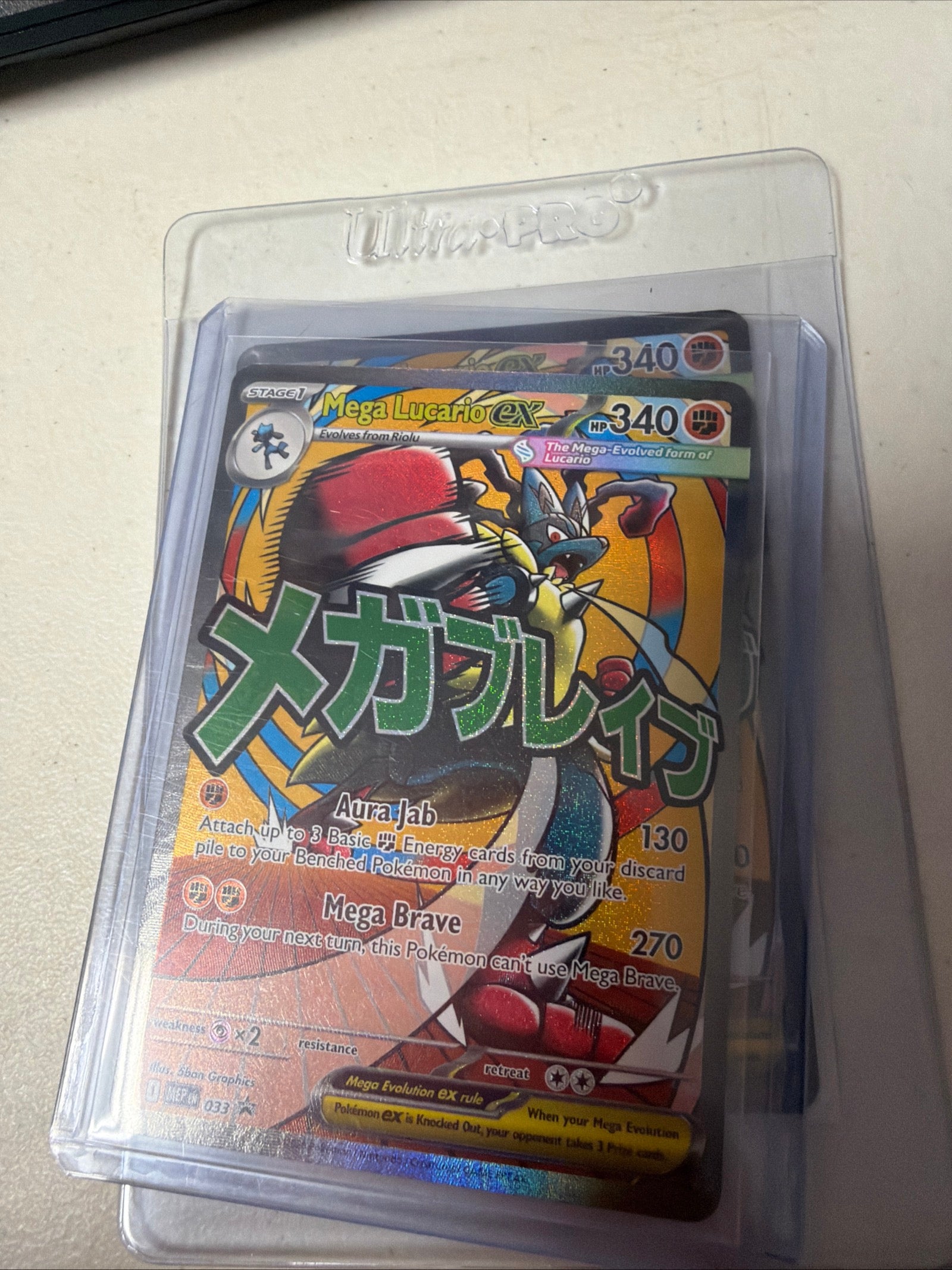 Mega Lucario Ex (033) (MAR) Promo Pokémon Ascended Heroes