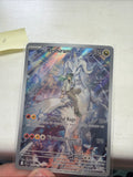 Pokemon | N's Reshiram 167/159 Sv09: Journey Together Holo