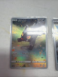 Pokemon | Poochyena Holo AR 208/172 S12a VSTAR Universe Japanese