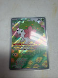 Pokemon | Shaymin 185/182 Sv10: Destined Rivals
