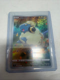 Mareep AR 209/172 S12a VSTAR Universe Japanese