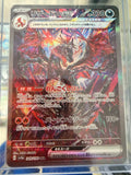 Pokemon | JP Charizard ex SV4a: Shiny Treasure #349/190