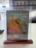 Pokemon | Iron Leaves ex 203/162 Sv05: Temporal Forces Holo
