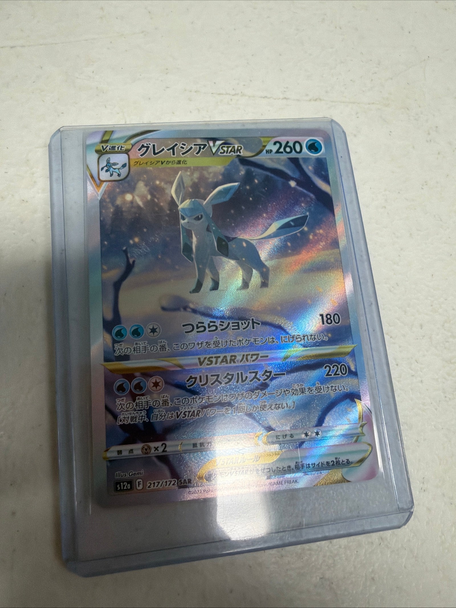 Glaceon VStar l217/172 VStar Universe S12a